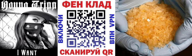 где найти Сусуман Amphetamine VHQ