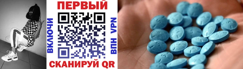 АМФ VHQ Сусуман