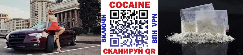 сайты даркнета Telegram  Сусуман  COCAIN 98% 