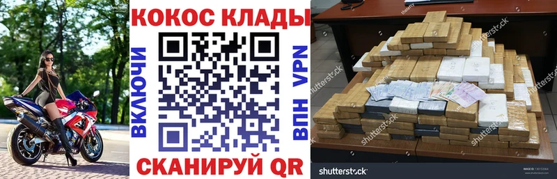 КОКАИН FishScale Сусуман