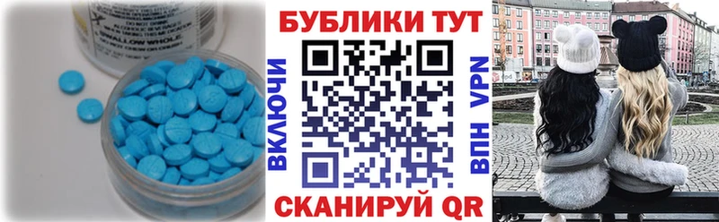 ЭКСТАЗИ 280мг  где купить наркоту  Сусуман 