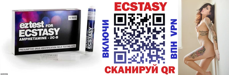 Ecstasy 300 mg Сусуман