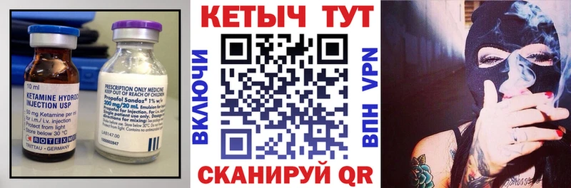 закладка  mega онион  КЕТАМИН VHQ  маркетплейс как зайти  Сусуман 