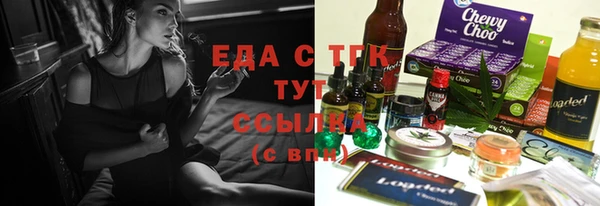 мет Лагань