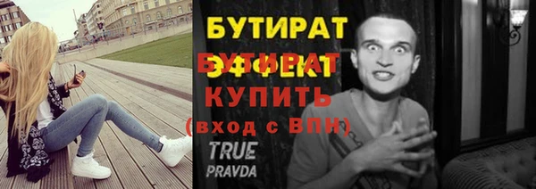 дистиллят марихуана Лабытнанги
