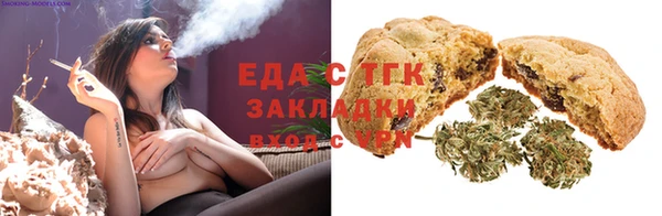 бутират Липки