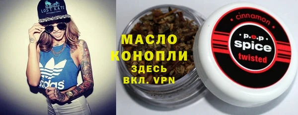 марки nbome Лихославль