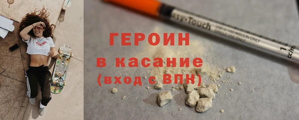 марки nbome Лихославль