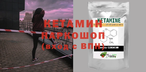 бутират Липки