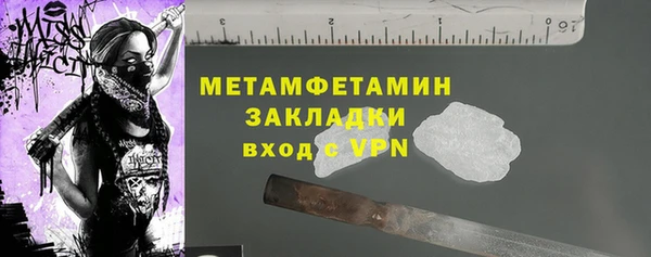 мет Лагань