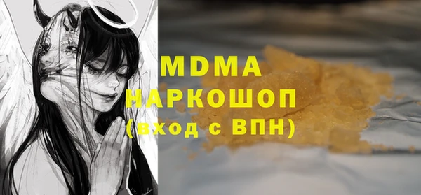 мефедрон VHQ Кулебаки
