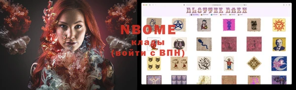 мет Лагань