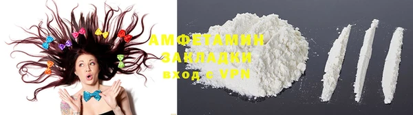 бутират Липки