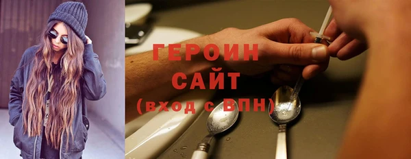 марки nbome Лихославль