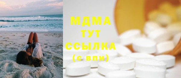 индика Куйбышев