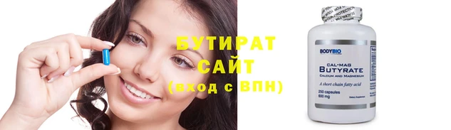мет Лагань