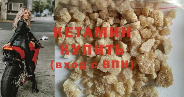 марки nbome Лихославль