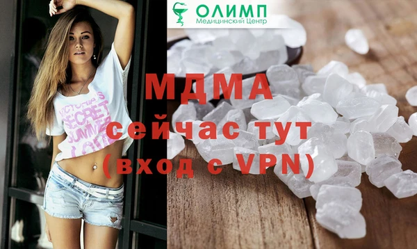 гашиш Лиски