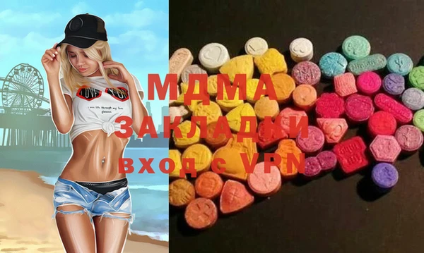 дистиллят марихуана Лабытнанги