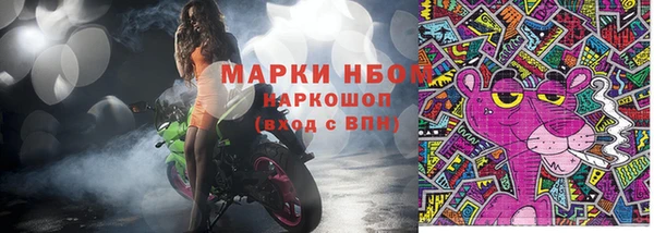 марки nbome Лихославль