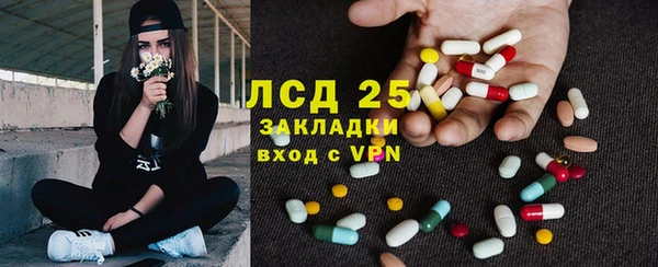 бутират Липки