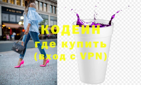 бутират Липки