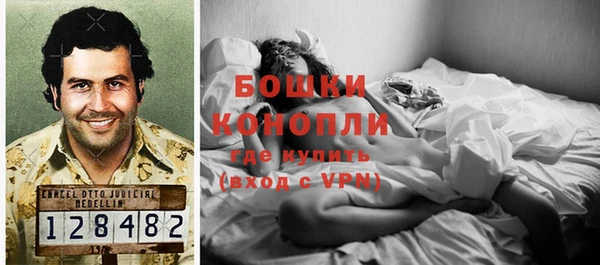 гашиш Лиски
