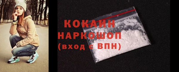 гашиш Лиски