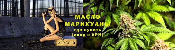 бутират Липки