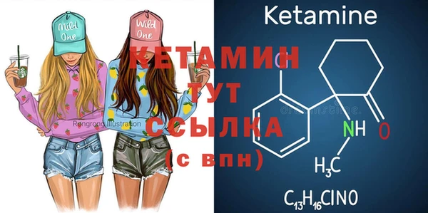 бутират Липки