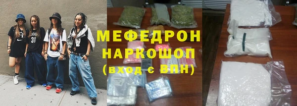 прущая мука Ладушкин