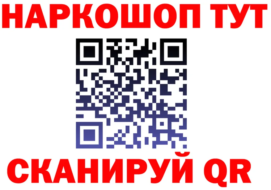 ТГК вейп ТОР это MEGA Сусуман
