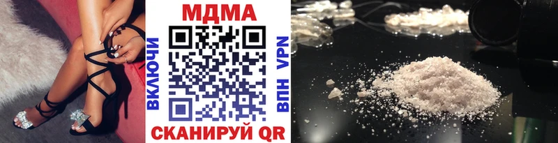 MDMA crystal  Сусуман 