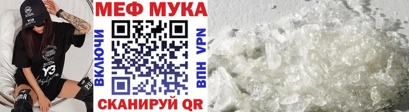 Меф кристаллы  Сусуман 