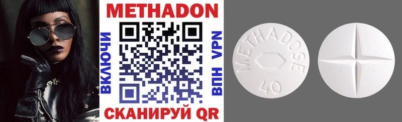 Метадон VHQ  наркошоп  Сусуман 