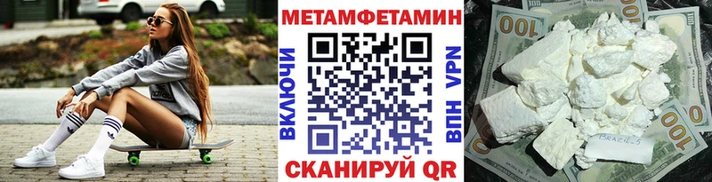МЕТАМФЕТАМИН винт наркота Сусуман