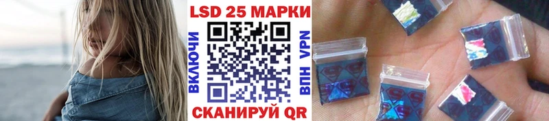 Наркотические марки 1500мкг  Сусуман 