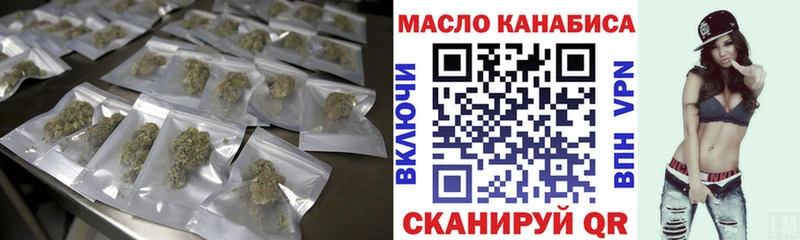 ТГК вейп с тгк Сусуман